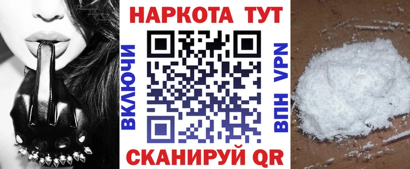 Наркота Зуевка ГАШ  COCAIN  mega вход  Бошки Шишки  Меф  Альфа ПВП 