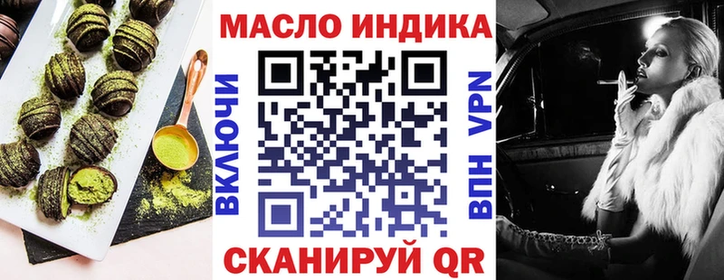 Canna-Cookies марихуана Зуевка