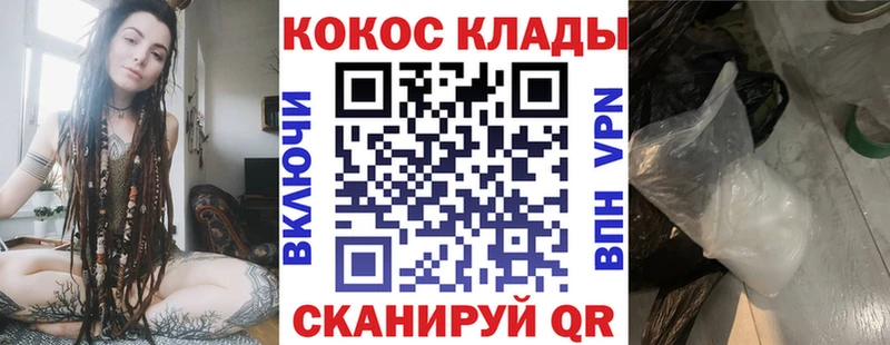 маркетплейс состав  Зуевка  КОКАИН Columbia  купить наркотик 
