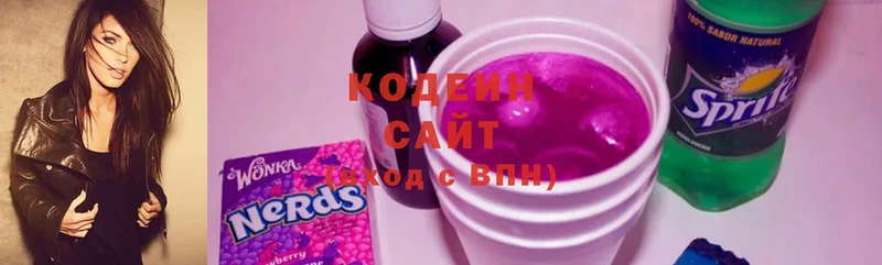 OMG зеркало  Зуевка  Codein напиток Lean (лин) 