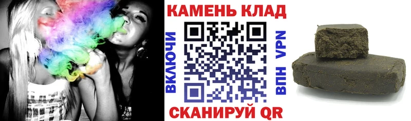 Гашиш 40% ТГК  продажа наркотиков  Зуевка 