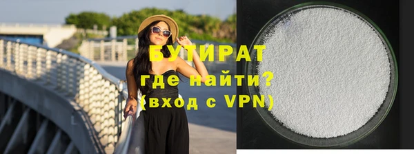 стаф Михайловка