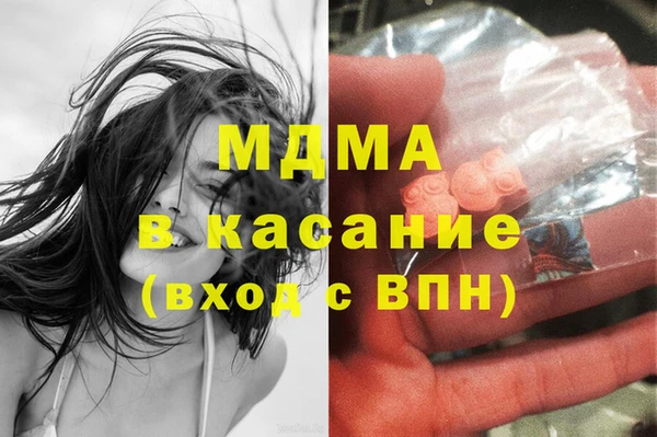 стаф Михайловка