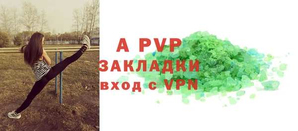 стаф Михайловка