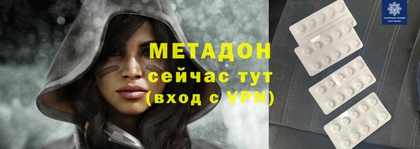 стаф Михайловка