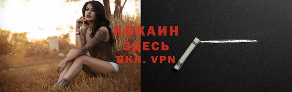 стаф Михайловка
