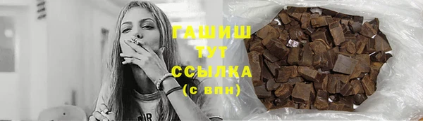 гидропоника Михайловск