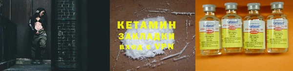 стаф Михайловка