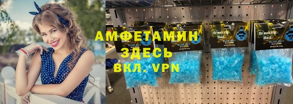 гидропоника Михайловск