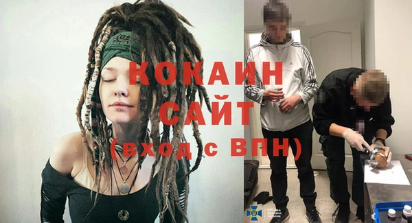 стаф Михайловка