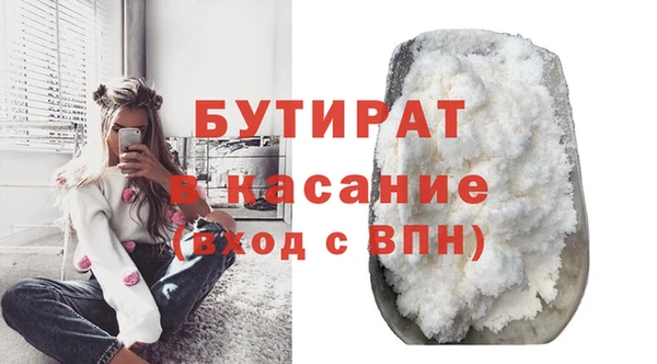 стаф Михайловка