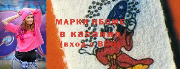 стаф Михайловка