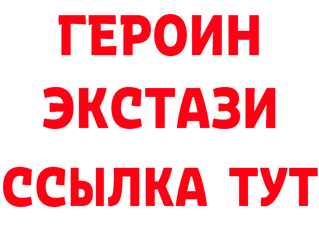 Как найти закладки? shop официальный сайт Зуевка