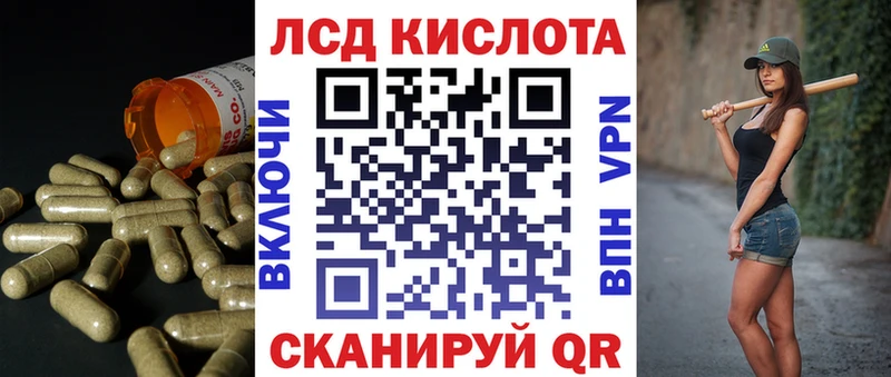 купить MEGA зеркало LSD-25 экстази кислота Зуевка