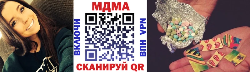 МДМА молли маркетплейс как зайти Зуевка дарнет шоп