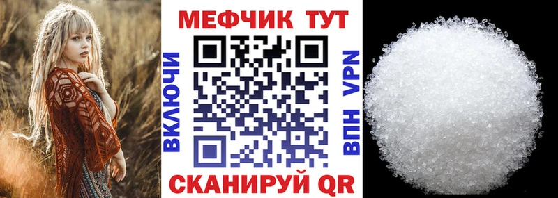 Мефедрон мяу мяу  Зуевка 