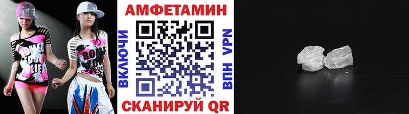 где можно купить наркотик  Зуевка  блэк спрут маркетплейс  это как зайти  МЕТАМФЕТАМИН Декстрометамфетамин 99.9% 