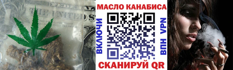 сколько стоит Зуевка ТГК вейп с тгк